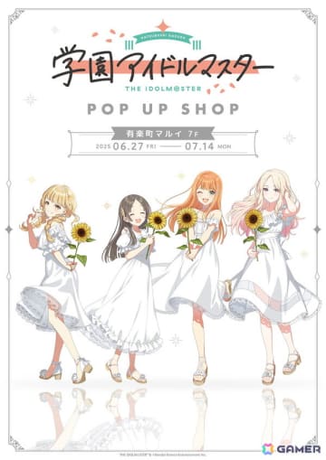 「学園アイドルマスター POP UP SHOP」が有楽町マルイ 7Fにて6月27日より開催！白いワンピースとヒマワリが印象的なグッズが登場