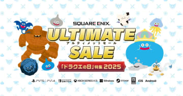 5月27日の「ドラクエの日」を記念したセールが開催！HD-2D版ドラクエ3の初セールも