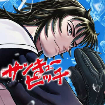 背番号をもらえるのは……。「サンキューピッチ」第20話「小堀にしかできない決断」がジャンプ＋で公開【無料】