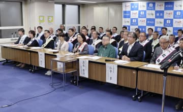連合、地方賃上げ「勝負どころ」　芳野会長ら各地代表初めて一堂に