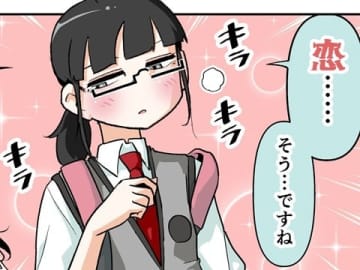 【漫画じゃんげま】471.「地獄と恋」の巻