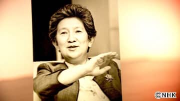 「NHKスペシャル」“均等法の母”赤松良子が託したバトンの行方を見つめる