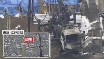 【なぜ】地下にガスボンベ埋めたまま販売の可能性も…葛西駅近くのマンション工事現場で爆発「爆弾落ちたような音」　10人負傷38棟に被害　東京・江戸川区