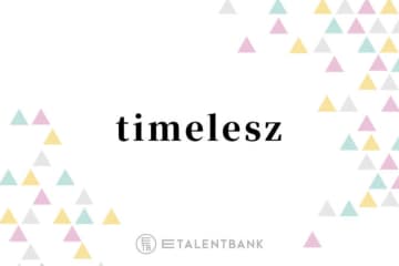 timelesz寺西拓人、タイプロ中に橋本将生を“可愛い”と思った瞬間「それでも話しかけてくれた」