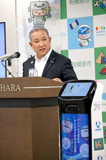 相模原市長、スタジアム見送り「つらい判断」　民設民営の観点改めて強調