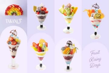 タカノフルーツパーラーに、梅雨を彩る限定パフェ｢Fruit Rainy Days｣が登場♪