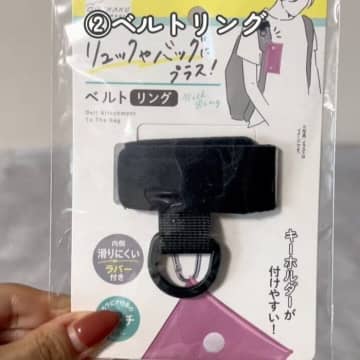 セリア「こんな使い方もあるの!?」「神アイテム発見」超使える育児グッズ5選