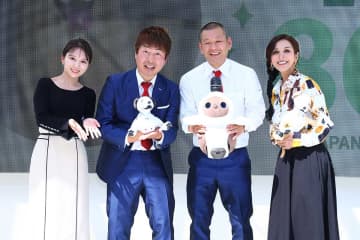 【大阪・関西万博】Ｕ字工事・益子　家族型ロボット〝ＬＯＶＯＴ〟にメロメロ「かわいいな、おめえ」