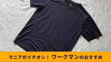 ワークマンの「氷撃冷感(R)-10℃半袖Tシャツ」は580円で涼しい！暑さ対策◎