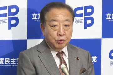 立憲・野田佳彦代表　石破内閣への〝内閣不信任案見送り示唆〟報道に「事実に反すると思います」