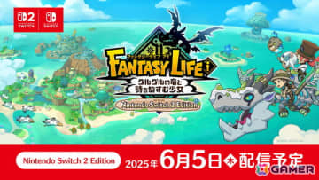 「ファンタジーライフi グルグルの竜と時をぬすむ少女」Nintendo Switch 2に完全対応、ローンチタイトルとして6月5日に配信