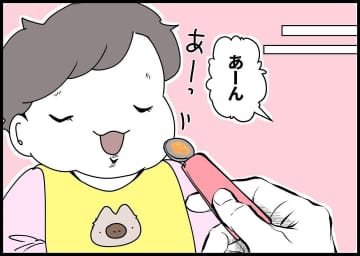 【漫画】義理の母が、僕たちの様子を見に突然やってきた【僕と帰ってこない妻 Vol.116】