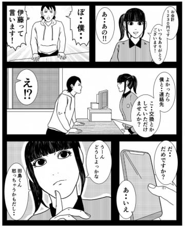 【漫画】全ての記憶が戻る！「死んだら人は終わりじゃない…」【事故物件物語EP1 Vol.36】
