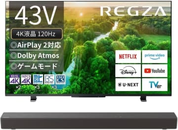 【Amazonセール】レグザ4K液晶テレビ「Z570L」シリーズがお買い得価格で販売中