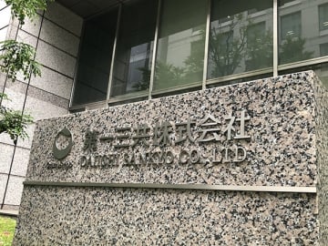 グローバル共通で「業績のみ」に　第一三共・賞与