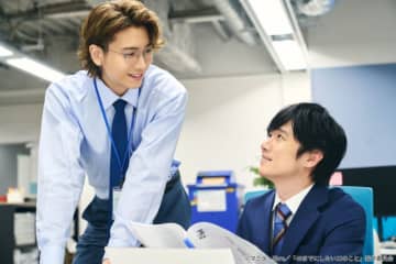 「40までにしたい10のこと」実写ドラマ化！　風間俊介×庄司浩平で魅せる年の差オフィスラブ