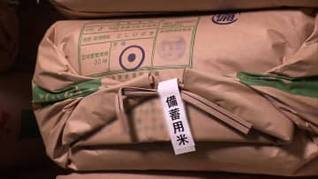 備蓄米の随意契約受付を一時休止　2022年産に申請殺到…小泉農水相が発表　2021年産随意契約は中小スーパーや町の米店など対象に30日から受付開始
