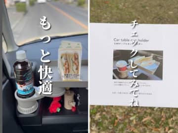 スリーコインズが神アイテム出した！車内が快適になる神テーブルが優秀すぎる！