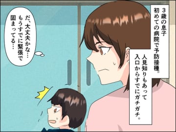 息子、初の予防接種で大号泣「やだぁぁぁ！！」→ お医者さんの『粋な計らい』が親子を救った日