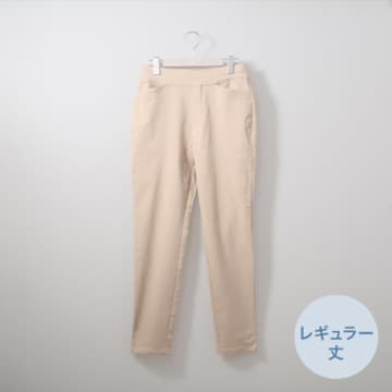 UNDER ¥4000なのに高機能！【ニトリのN+】毎日穿きたい「推しボトムス」