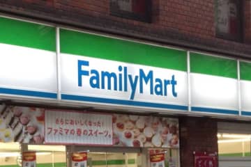 ファミマ、備蓄米を1kg400円で販売へ　コンビニ初の参入にネット歓迎の声「安い」「これはありがたい」