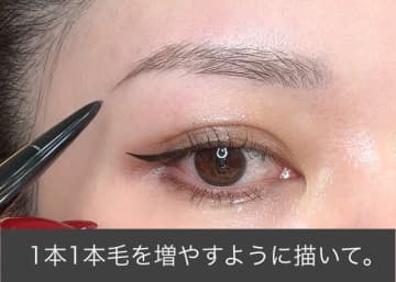 プロはもうやりません！垢抜けから遠ざかるアイブロウペンシルの使い方3つ