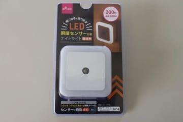 これダイソーで買えちゃっていいの！？お値段以上にかなり機能的！専門店も涙目の家電小物3選