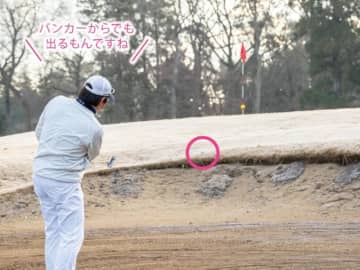ミスしやすいシチュエーションはパターを使ってみて！打ち方を状況別で解説