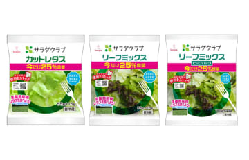 サラダクラブ レタス類製品を25％増量 7月中旬まで期間限定で