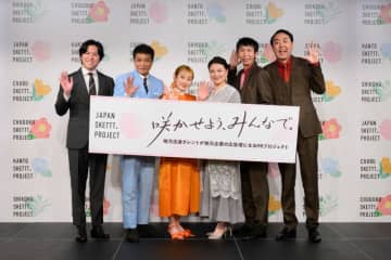 中山秀征、高橋愛、島崎和歌子、アンガールズが登壇！地元をアピール！