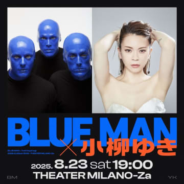 ブルーマングループ2025新宿公演に "小柳ゆき’’がゲストボーカルとして登場！