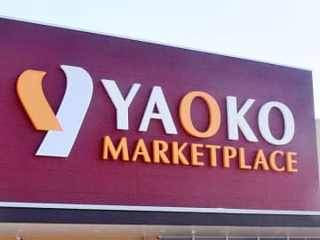 埼玉からはヤオコーが最多の9944トン　カインズ、富士薬品、ベルク、酒商増田屋も申し込み　備蓄米の随意契約　埼玉からは5社が申請　「コメの高騰、消費者の暮らし圧迫」「安く多くの方に提供できる手段があれば今後も活用したい」