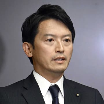 兵庫県・斎藤元彦知事いつまで悪あがき？ 告発者の私的情報漏洩「指示」が濃厚なのに辞職否定