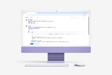 Webアプリ開発でチャット機能の実装を容易にする「コメントコンポーネント」を強化！入力支援JavaScriptライブラリ最新版をリリース　InputManJS V5.1J