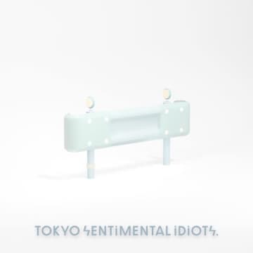 東京発、クロスオーバーポップミュージックを奏でる東京センチメンタル馬鹿野郎、待望の2025年第4弾シングル『またたびウォーク』が配信スタート
