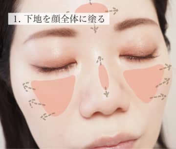 プロはもうやりません！やってたらマズイ！垢抜けから遠ざかるベースメイク4選