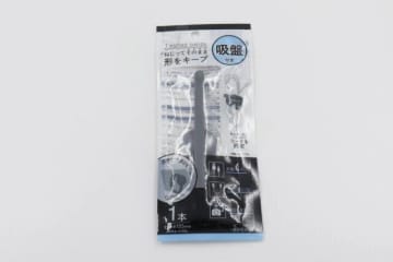 もうダイソーのコレ無いと無理～！「ごちゃごちゃにならずに済む！」即快適になる便利グッズ3選