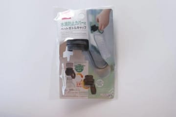 ダイソーのこれ超便利だからみんなに広めたい！むしろ使わなきゃ損！即レジ行きの優秀グッズ3選