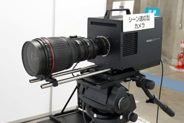 ＜NHK技研公開＞画面内の領域ごとに画質を調整する「シーン適応型カメラ」／ARを活用した未来のコンテンツ体験