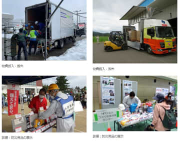 コメリ、5月29日、大阪府藤井寺市と「災害時における物資供給に関する協定」を締結