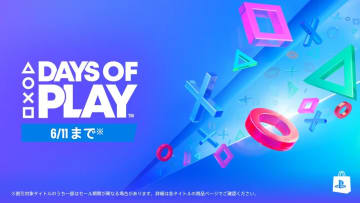 【Days of Play】PS4/PS5、6月フリープレイに「Destiny 2：『最終形態』」や「Bomb Rush Cyberfunk」が登場