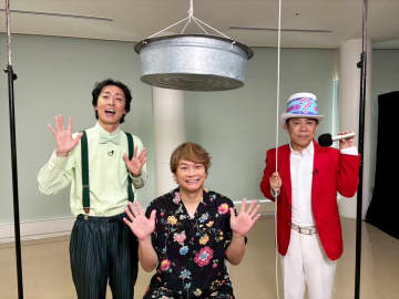 香取慎吾とナイナイが10年ぶり共演　楽屋突撃でプライベート写真公開 “タライ落とし寸止め”対決も『週刊ナイナイミュージック』