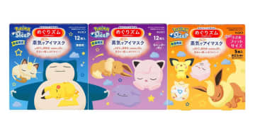 ポケモンと癒しの時間！「めぐりズム」ポケモンスリープデザインが5月31日から数量限定発売