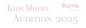 プロのスタジオ専属スタイリストが提案する「スタジオルーチェ イリューム」大阪 上本町に5/30オープン！新スタジオイメージモデルオーディションも開催！