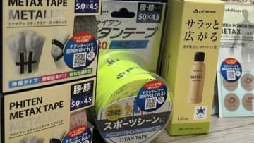 「本当に過酷」「次は体調万全で」藤田さいきが復帰を報告　ファンの励ましへ感謝も