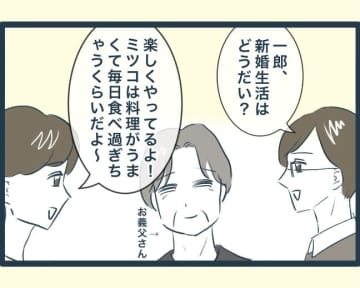 【漫画】褒められた義妹に嫉妬？妊婦なのに料理を無理強い【イジワルな長男の嫁 Vol.8】