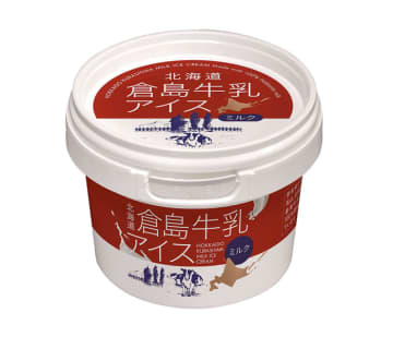 持続可能な酪農生産を応援 国分北海道が初の冷菓「北海道倉島牛乳アイス」