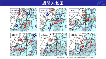 週間天気　週末はまた雨で30日(金)は関東『警報級の大雨』に！6月に入るとムシムシ感UP！