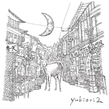 yubiori、後藤正文プロデュースの2ndフル・アルバム『yubiori2』を7月2日にリリース。アルバムから先行シングル「終わらない」を配信開始