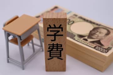 2人の子どもには「大学進学してほしい」と思っていますが、小学校から大学までの「教育費」はどのくらい必要ですか？
